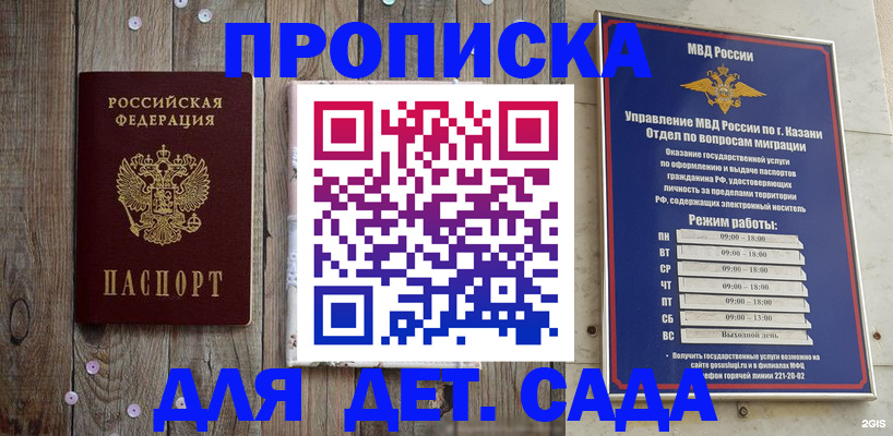 форма 3 в Оренбурге